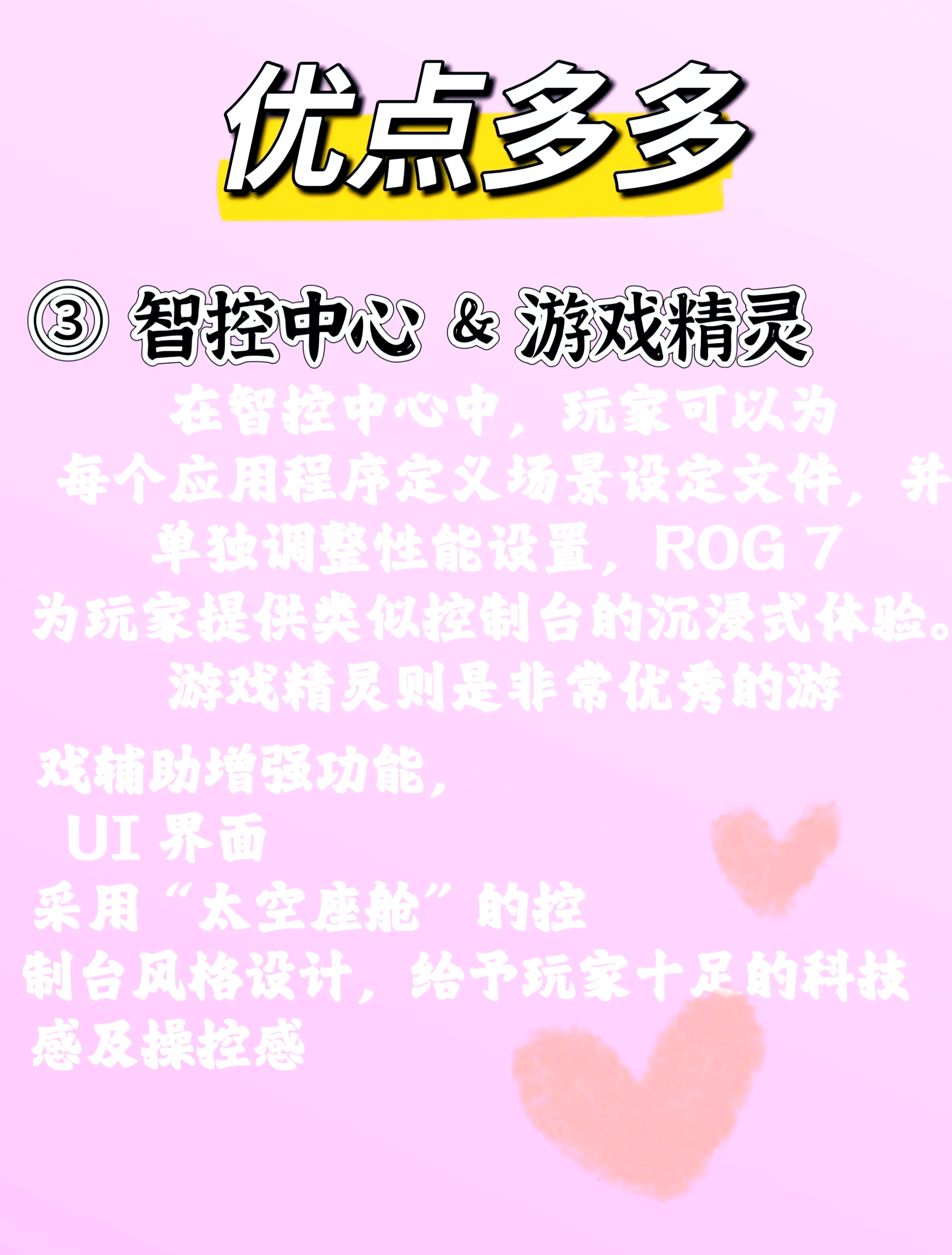 包含jiuyou.com:硬件技术的发展如何助力电竞游戏的性能提升的词条
