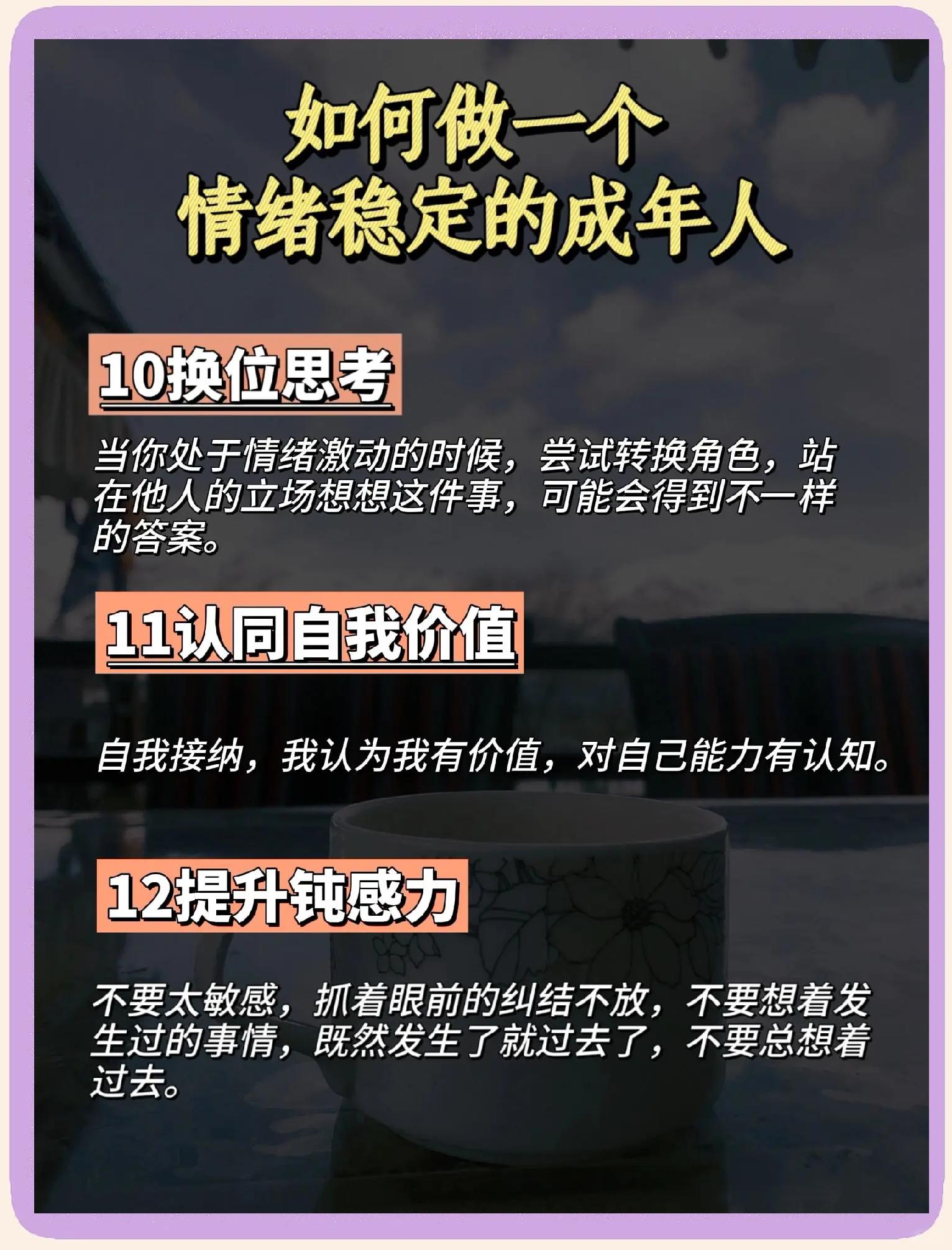 jiuyou.com:王者荣耀比赛中的心理素质：如何保持冷静应对压力