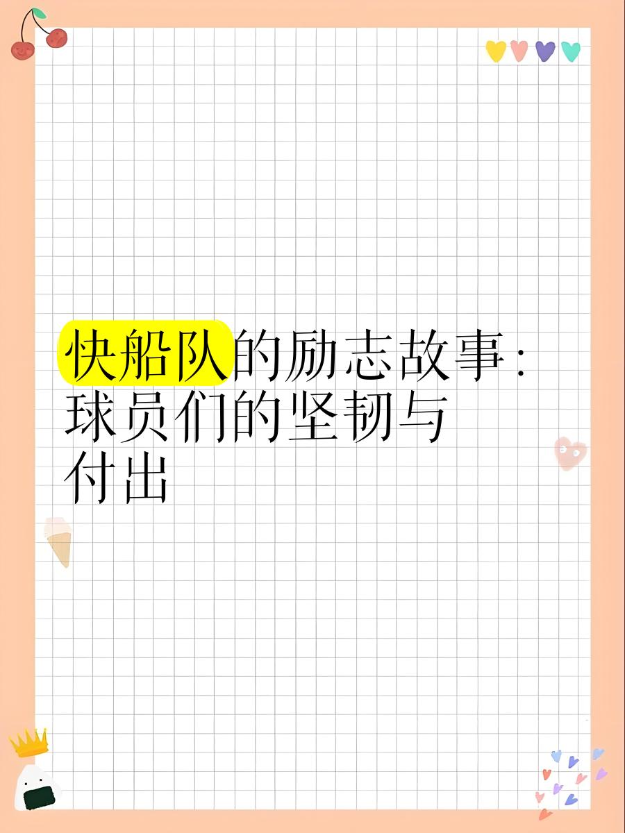 jiuyou.com:从草根到巨星：电竞选手的励志故事的简单介绍