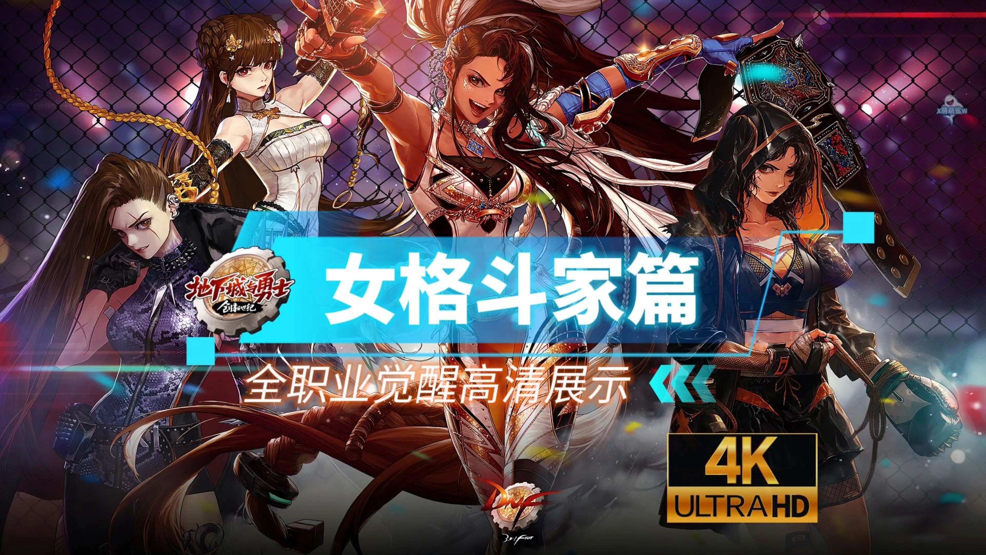 包含jiuyou.com:女性玩家的崛起：打破电竞的性别固化的词条
