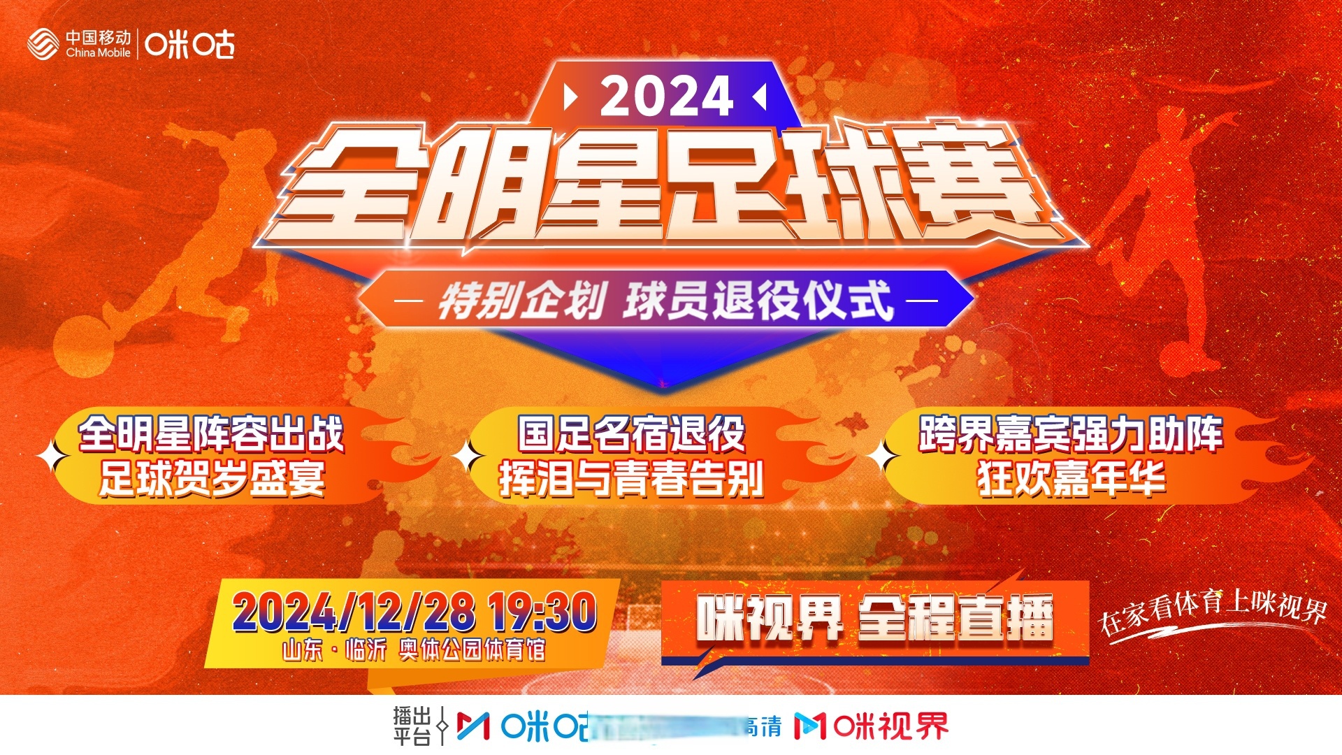 关于九游欢乐官方网站：中国足球新星闪耀欧洲联赛，未来潜力无限的信息