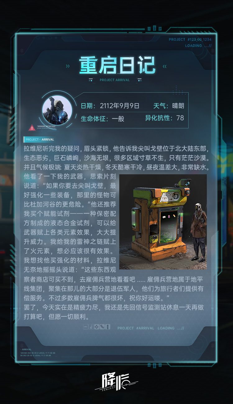 关于九游欢乐平台：篮球训练营：个性化定制，科技赋能的信息