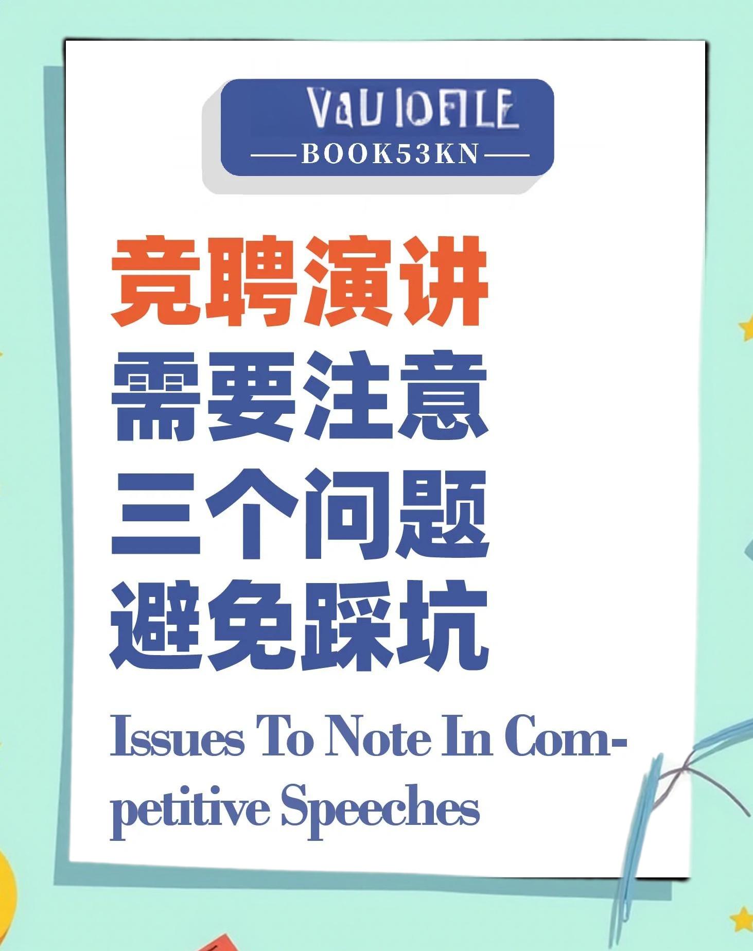 jiuyou.com:电竞教育：高校开设专业课程的倡议的简单介绍