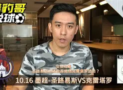 关于九游欢乐首站：法甲尼姆的青训体系与未来展望的信息