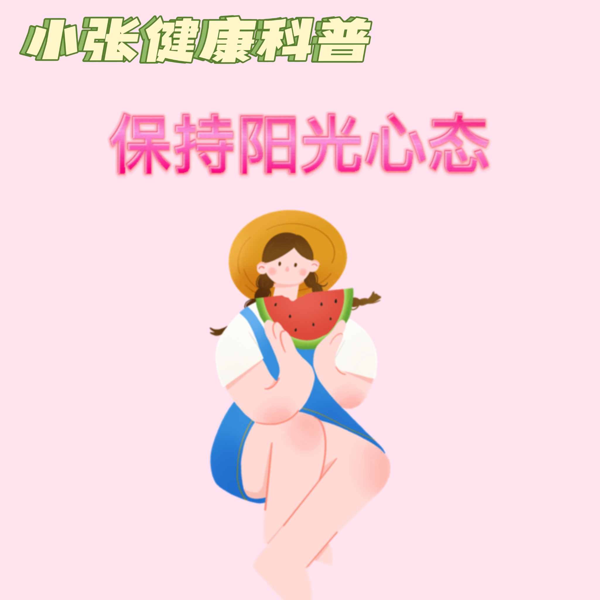 九游欢乐平台：篮球球星的个人生活习惯分享：健康饮食，规律作息，保持良好状态的简单介绍