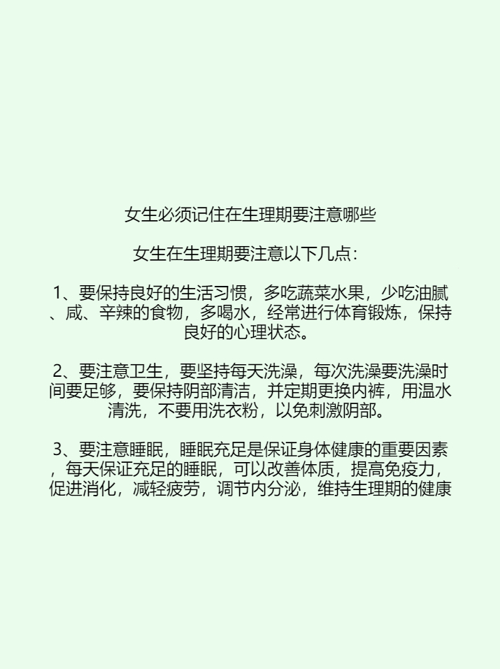 九游欢乐平台：篮球球星的个人生活习惯分享：健康饮食，规律作息，保持良好状态的简单介绍