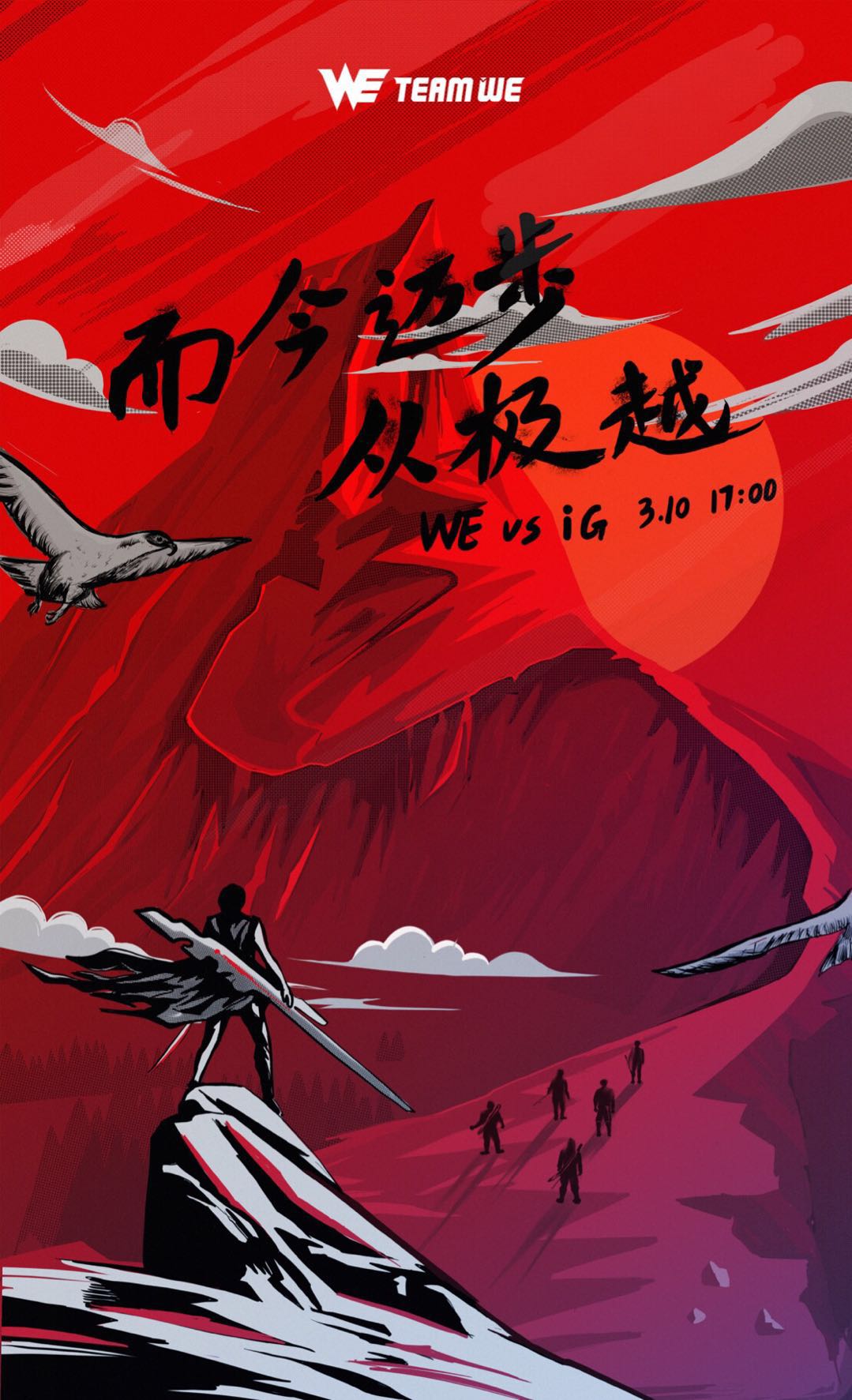 九游欢乐首站:法甲的品牌传播：俱乐部形象的塑造的简单介绍