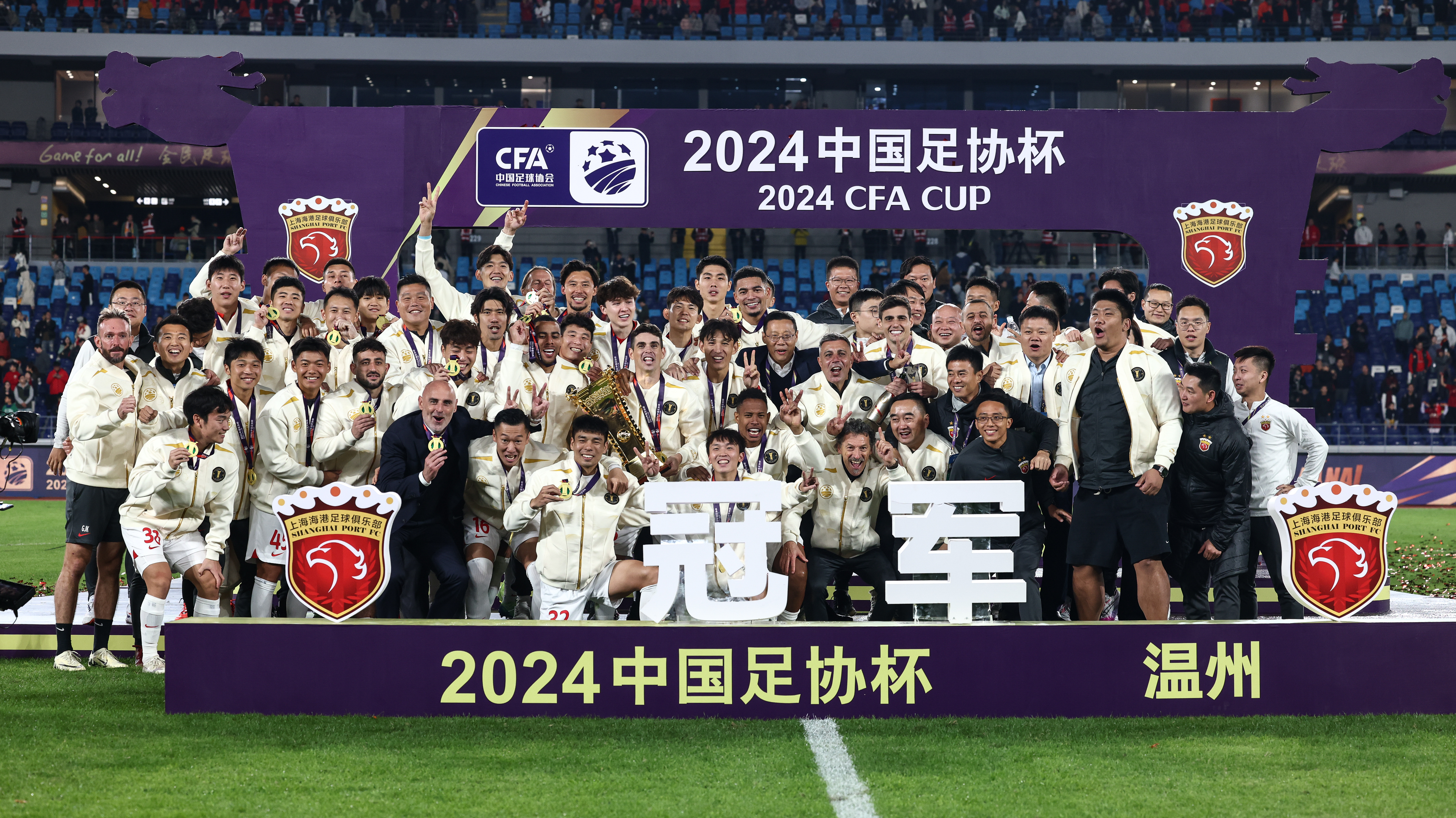 九游欢乐官方网站:足协杯半决赛：技战术分析与球队备战情况