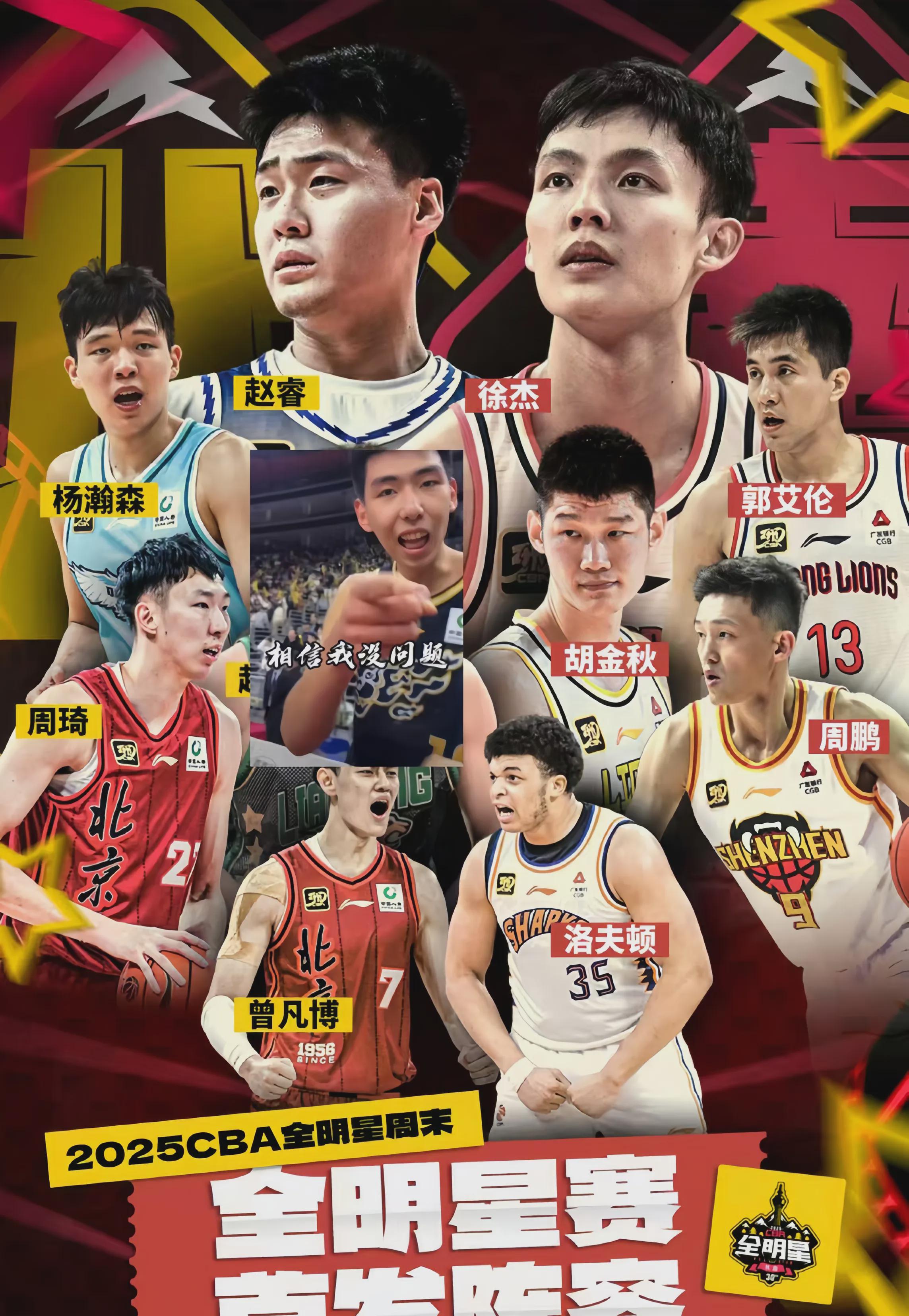 九游欢乐平台：CBA选秀遗珠：他们的篮球梦想仍在继续的简单介绍