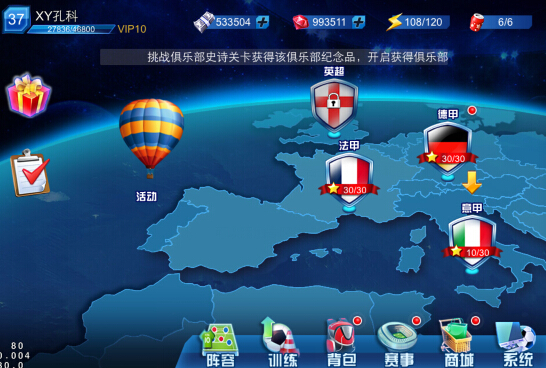 九游欢乐首站:英超的新兴战术：潮流背后的战术演化