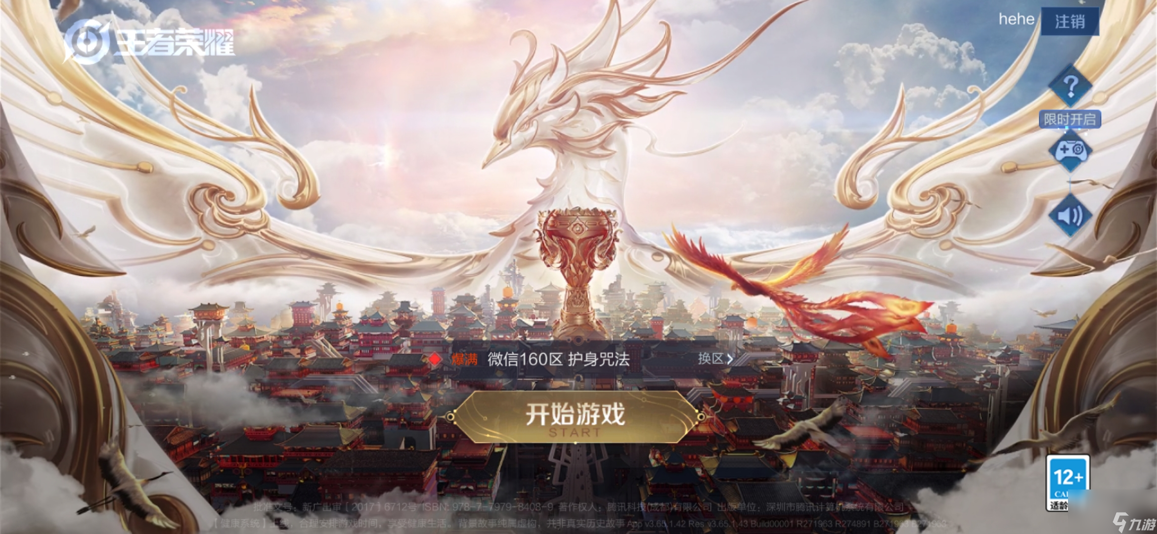 关于九游娱乐：赛季高潮的预测：谁能赢得最终的荣耀？的信息