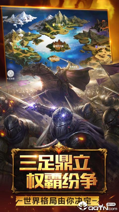 包含九游娱乐：重温历史：十个最改变比赛格局的规则的词条