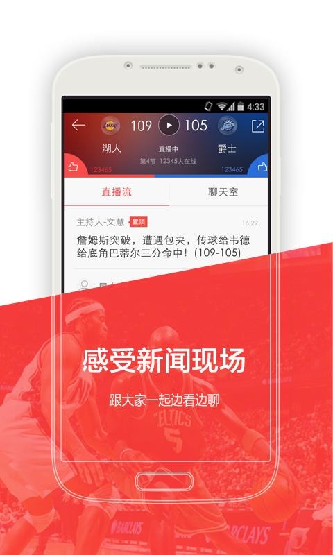 九游欢乐APP:湖人队新赛季的挑战：如何应对激烈的竞争，脱颖而出，实现目标？的简单介绍