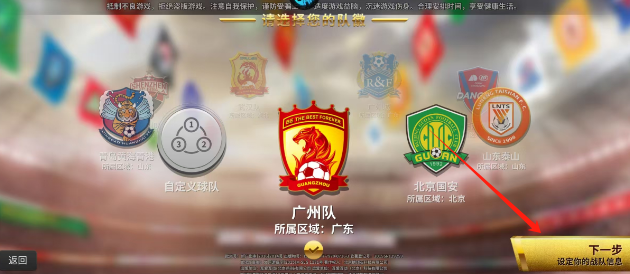 关于九游欢乐官方网站：中超外援政策调整，本土球员迎来新挑战的信息