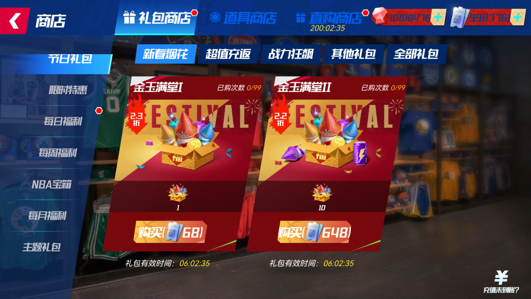 九游欢乐APP:NBA联盟的新赛季看点预测：新星崛起，老将坚守，竞争激烈，谁能脱颖而出？的简单介绍