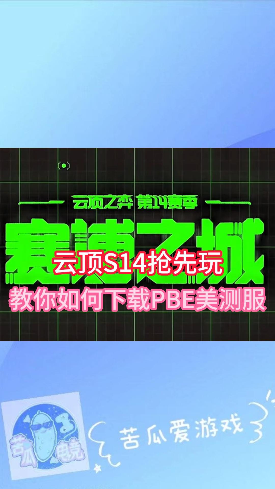 包含jiuyou.com:云顶之弈战术在比赛中的应用：如何选择适合的棋子的词条