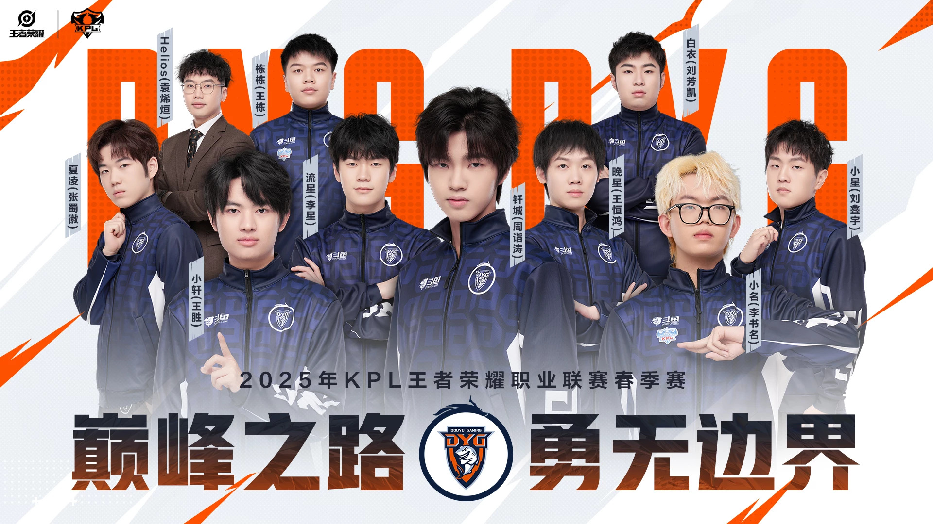 jiuyou.com:王者荣耀选手的成长故事：从新手到职业的历程的简单介绍