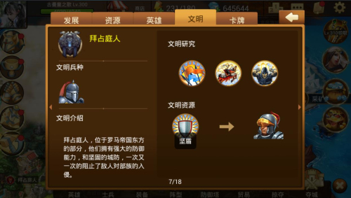 包含九游欢乐APP:凯尔特人队社区活动：回馈社会，传递爱心的词条