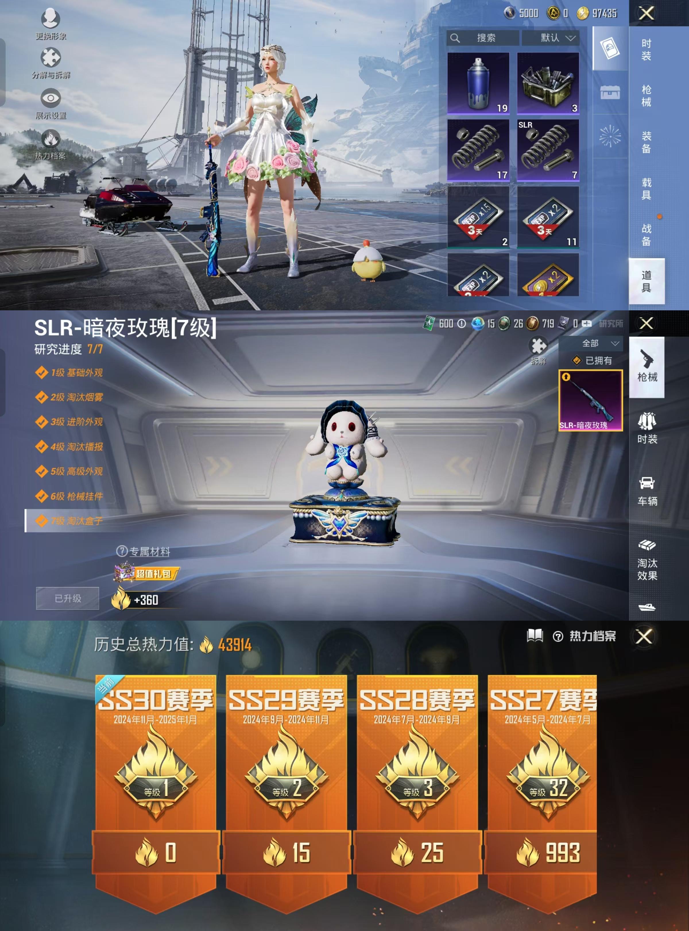 jiuyou.com:和平精英比赛中的缩圈策略，如何抢占有利位置