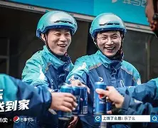 包含九游欢乐首站:德甲的市场营销策略：如何吸引年轻观众的词条
