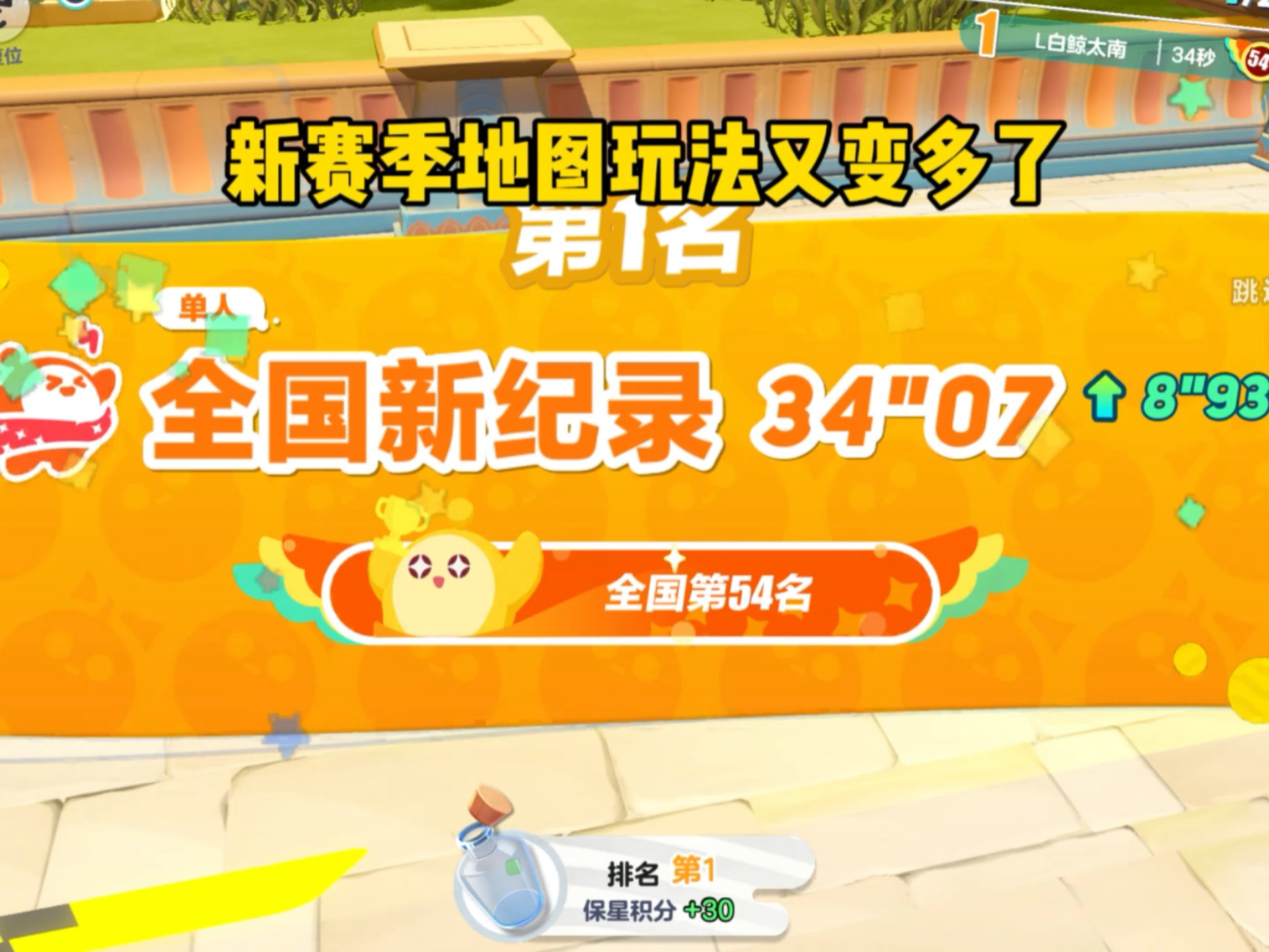 包含jiuyou.com:《PUBG》新赛季的地图变化，战术打斗的新机遇的词条