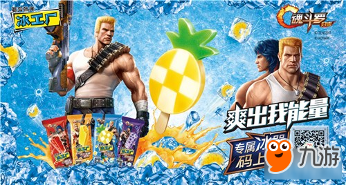 九游欢乐平台：篮球与时尚：跨界合作，引领运动潮流的简单介绍
