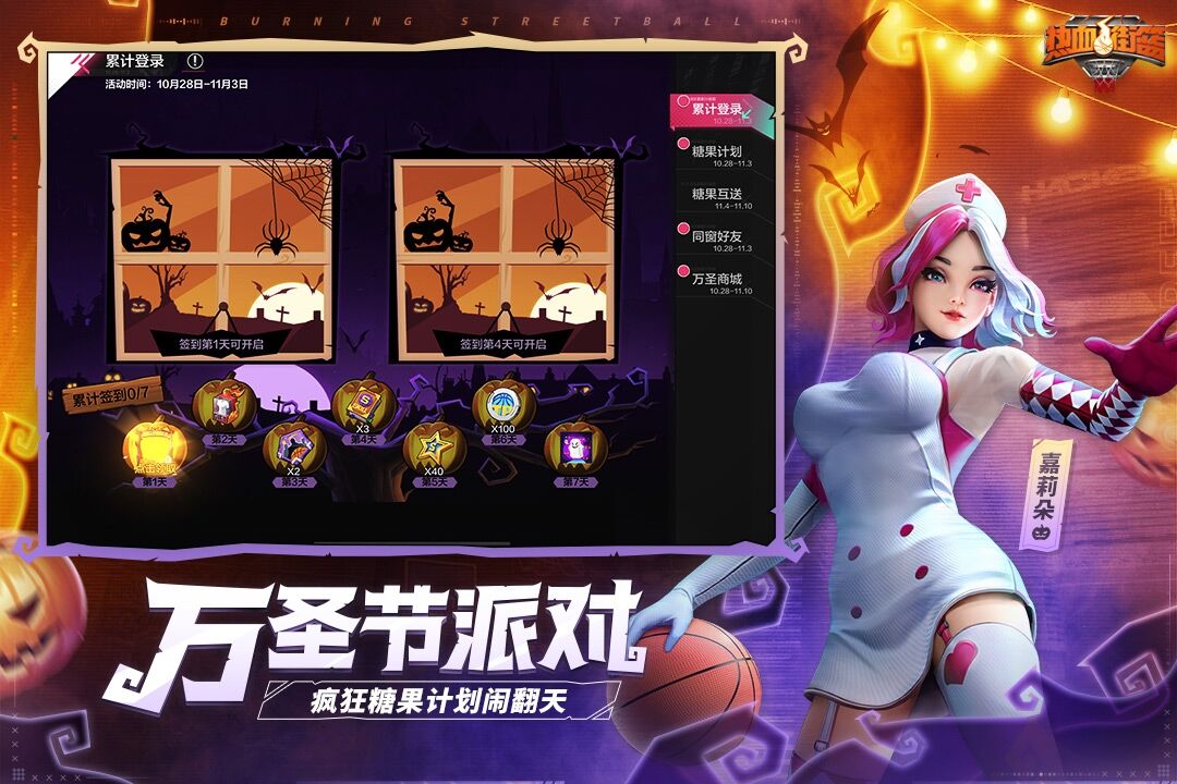 包含九游欢乐APP：NBA联盟公布新赛季裁判培训计划：提升裁判专业水平的词条