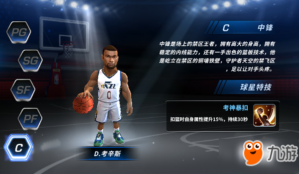 包含九游欢乐APP：湖人队新赛季：希菲诺能否适应NBA节奏？的词条