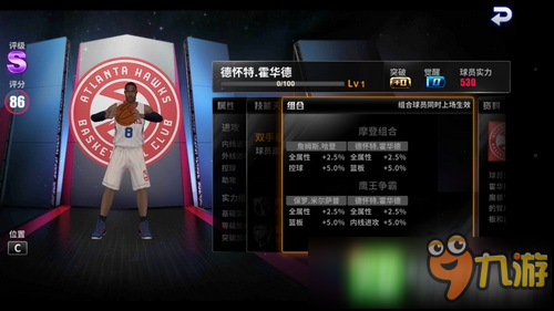 包含九游欢乐APP：湖人队新赛季：希菲诺能否适应NBA节奏？的词条
