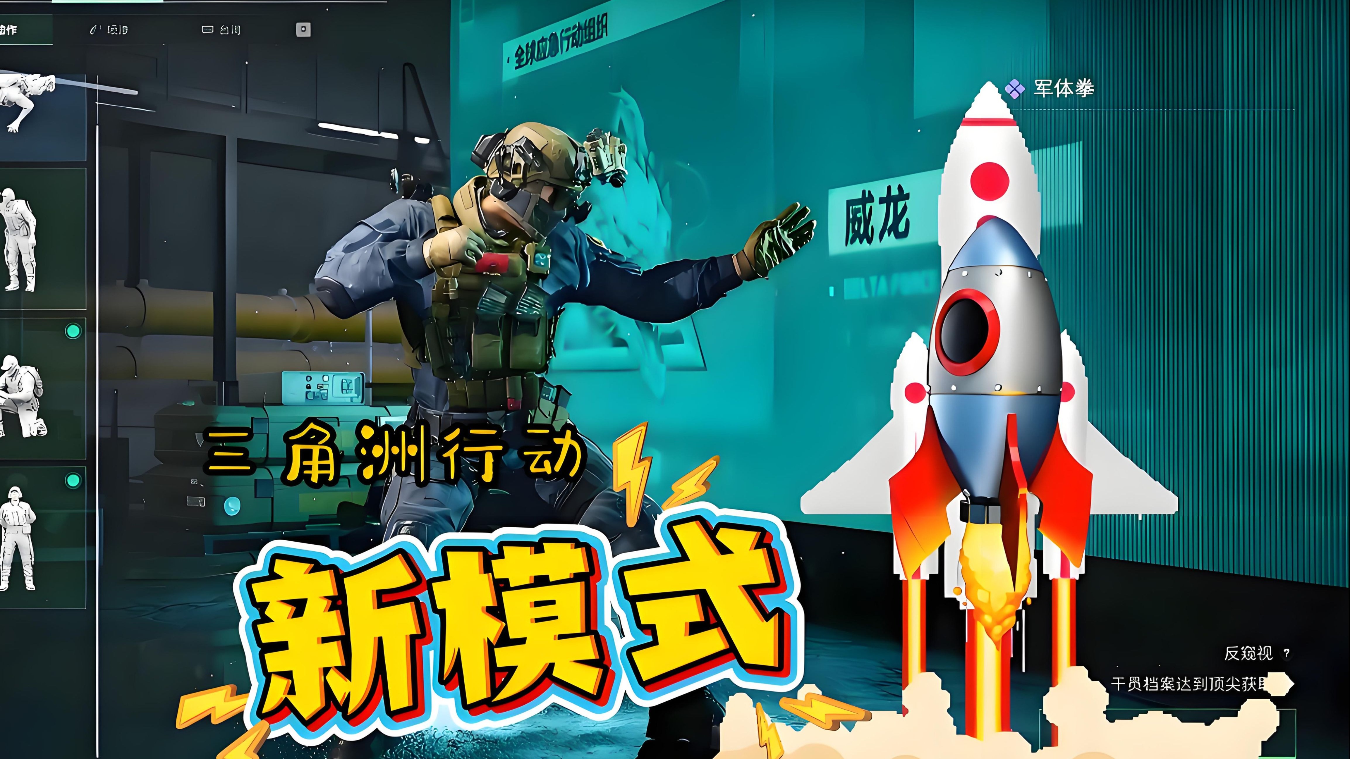 关于jiuyou.com:电竞赛事中的战术变革：如何适应快速变化的环境的信息