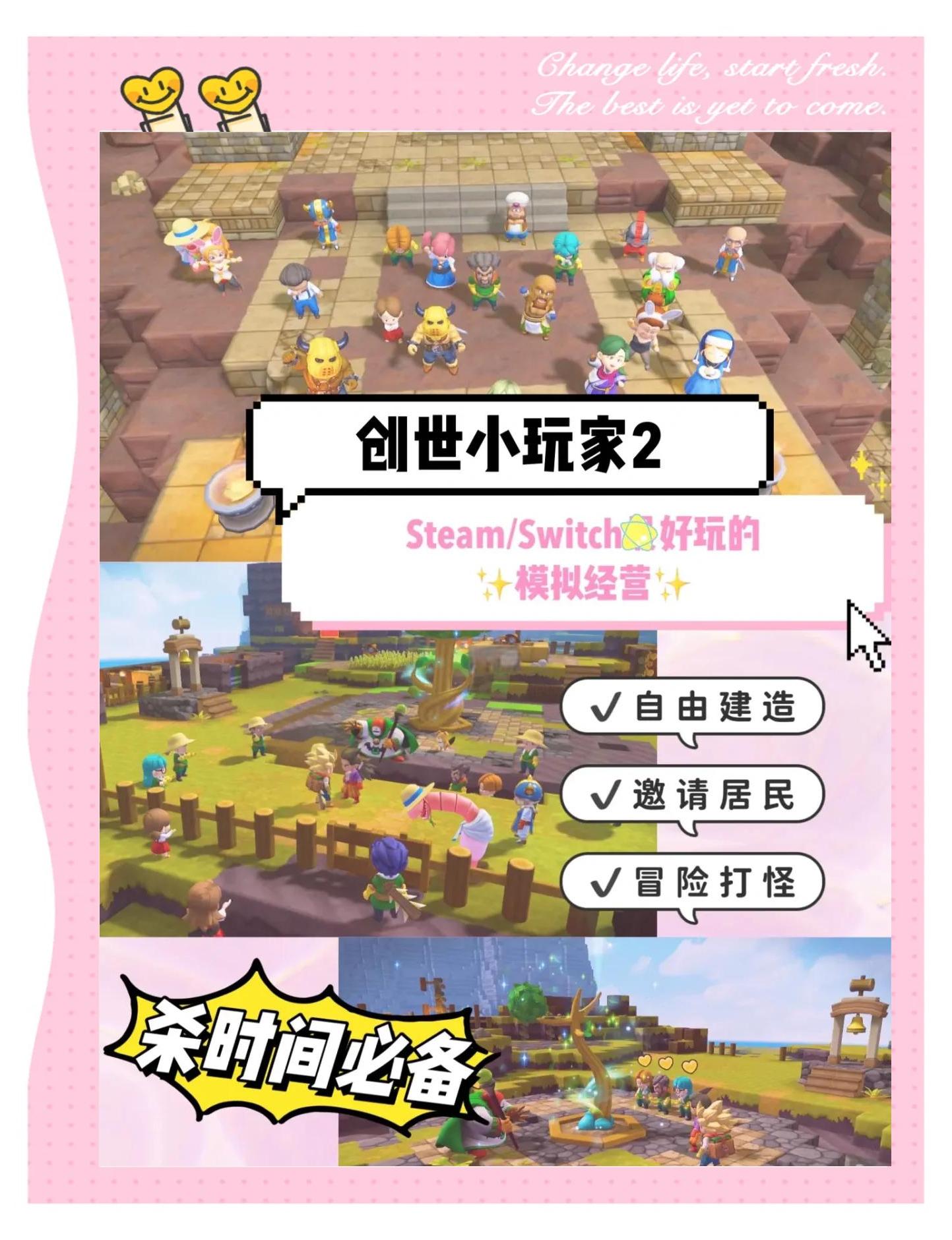 jiuyou.com:《Minecraft》社区合作建造项目，玩家共同打造梦幻世界