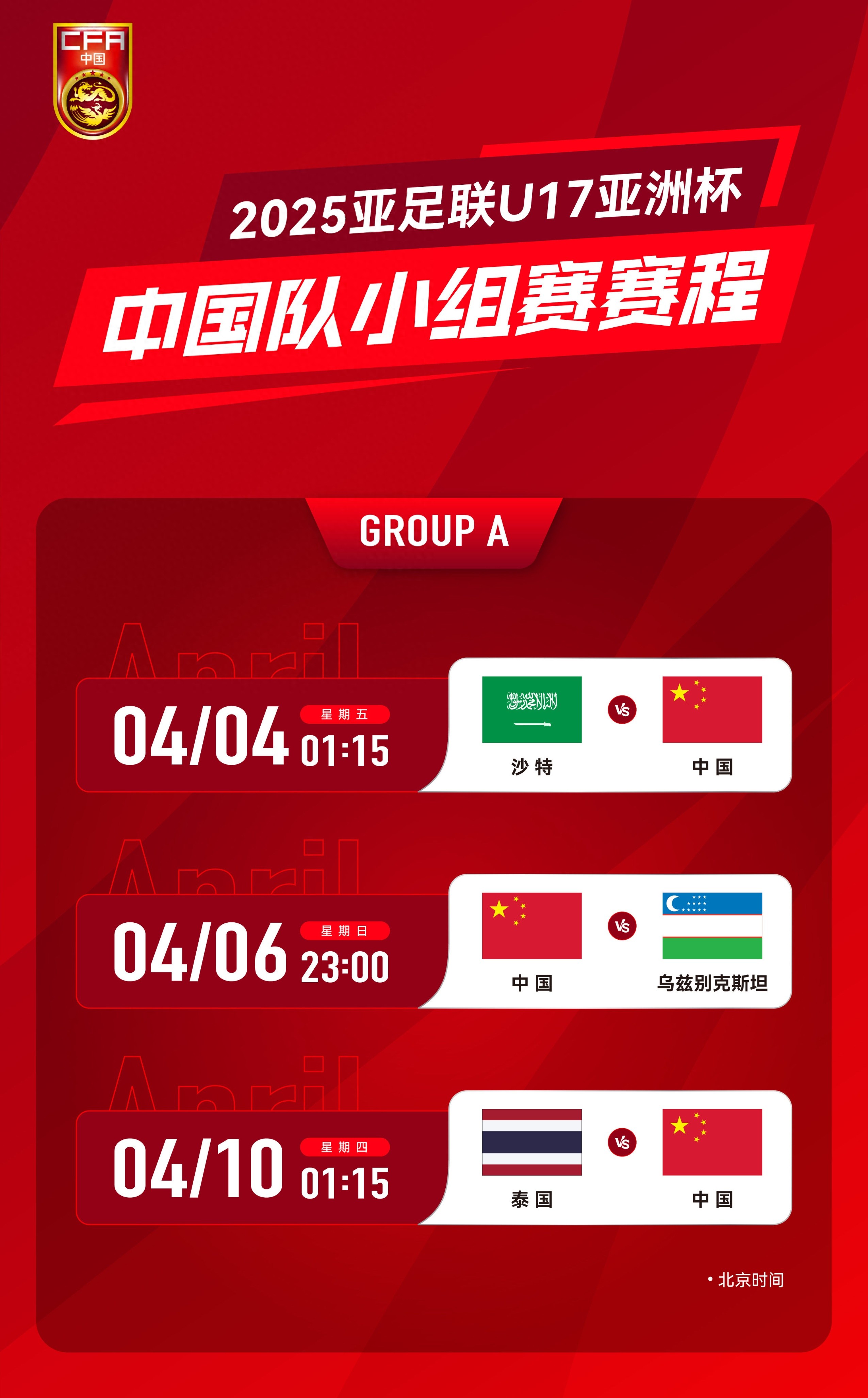 关于九游欢乐官方网站:中国女足世界杯小组赛：首战告捷，赢得开门红，出线在望？的信息