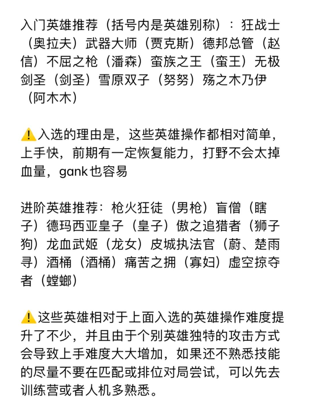 包含jiuyou.com:英雄联盟手游团队最大化输出的配合技巧，协同作战解析的词条