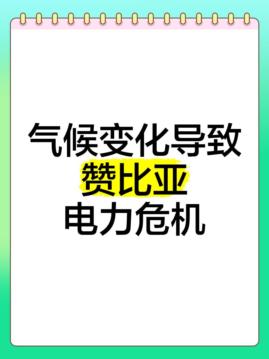 jiuyou.com:电竞赛事与气候变化：推动可持续发展的案例的简单介绍