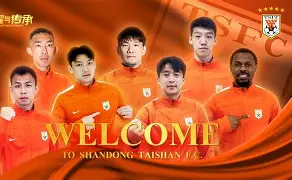 九游欢乐官方网站:山东泰山队战术体系分析：稳定与创新并存，卫冕之路如何走？的简单介绍