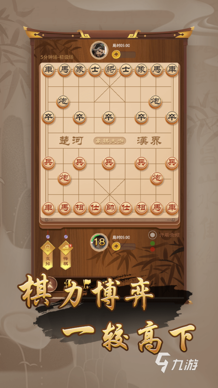 九游娱乐:世界围棋大赛的思维艺术，顶级棋手的较量的简单介绍