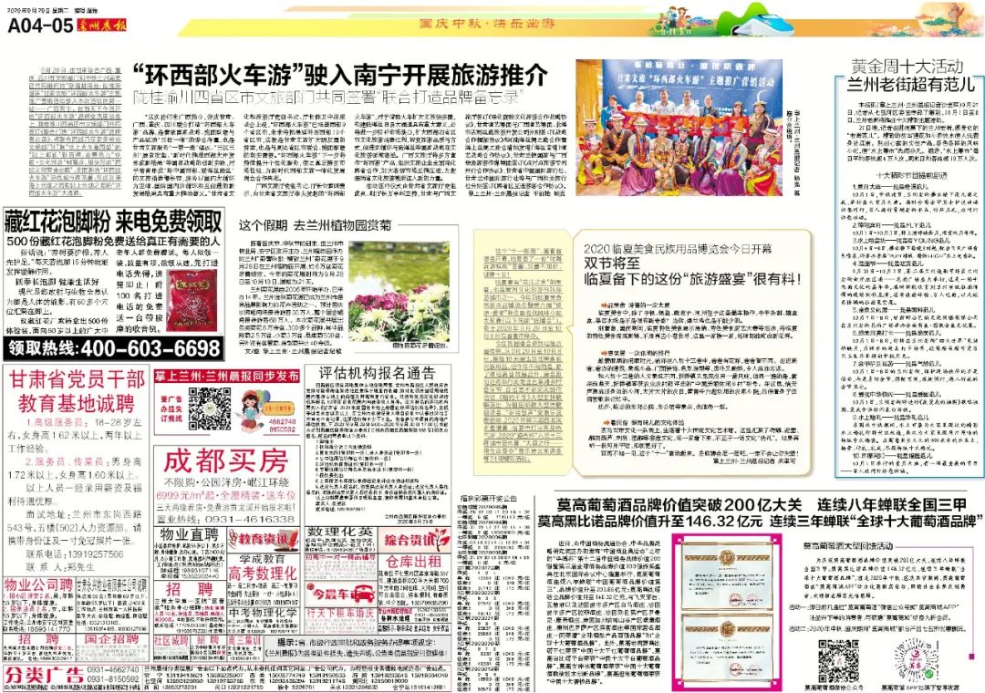 包含九游娱乐：时代的变迁：职业体育的演进历程的词条