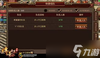 包含九游欢乐APP：湖人队交易截止日后的阵容分析：能否在季后赛中走得更远？的词条