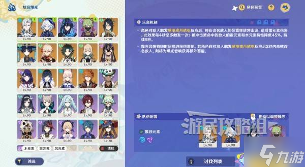 包含九游欢乐APP：湖人队交易截止日后的阵容分析：能否在季后赛中走得更远？的词条