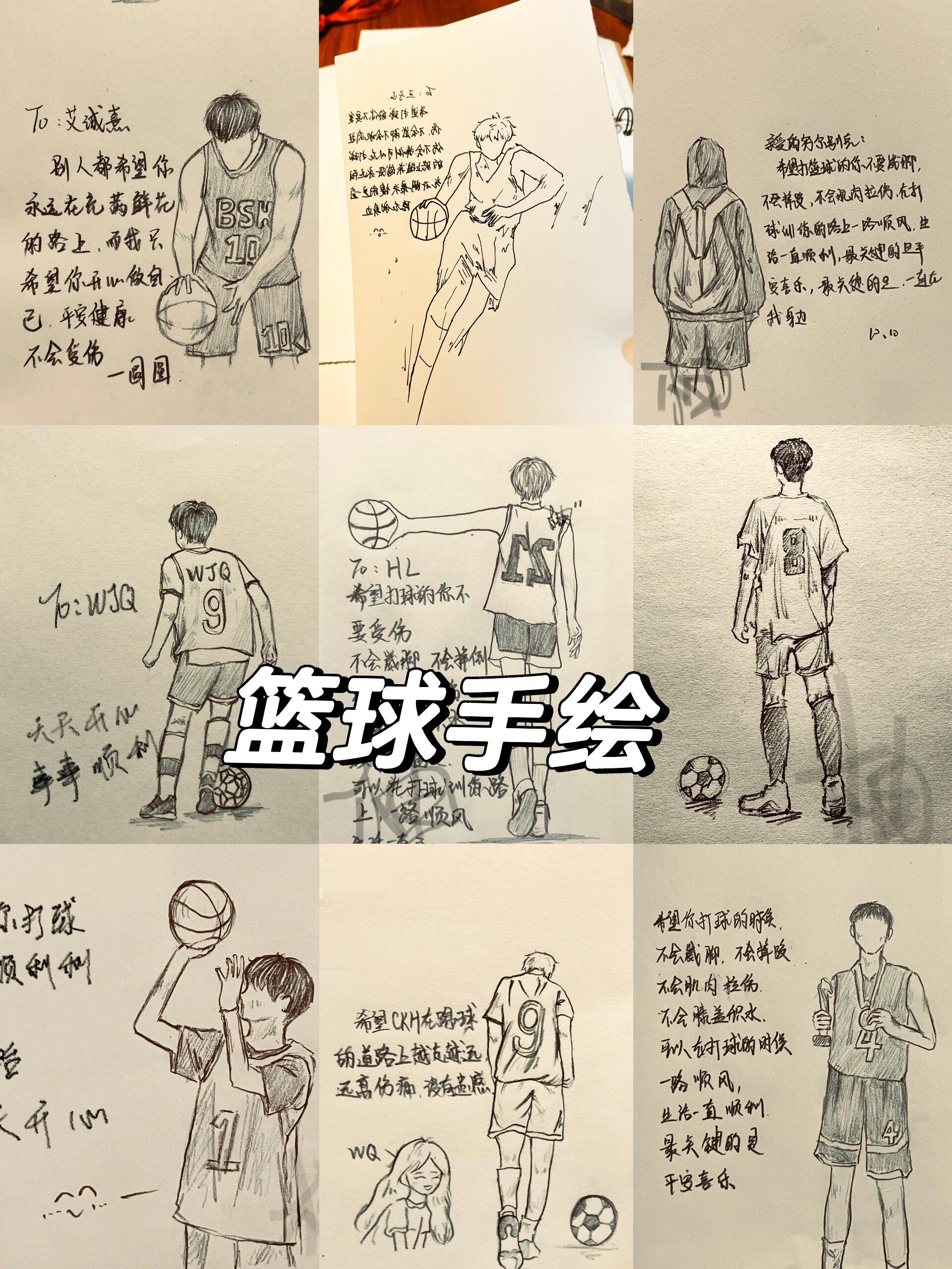 关于九游欢乐平台：篮球主题的绘画创作比赛：用画笔描绘篮球的激情与活力的信息
