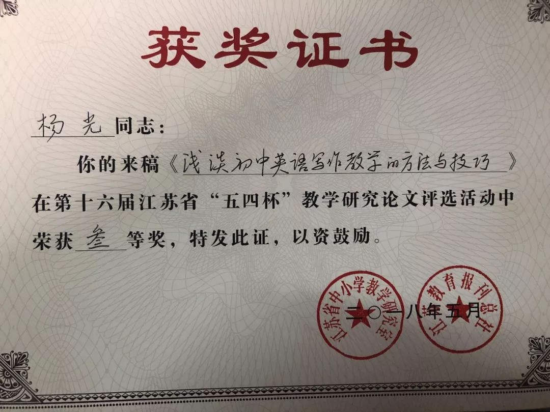 包含九游欢乐官方网站：中国足球青少年赛事“希望之星杯”火热进行中的词条