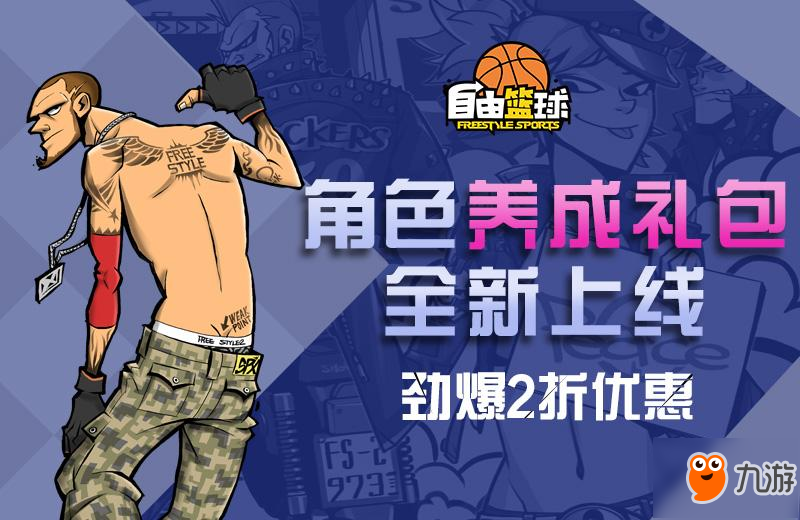包含九游欢乐首站：英超米尔沃尔的战术革新与赛季目标的词条