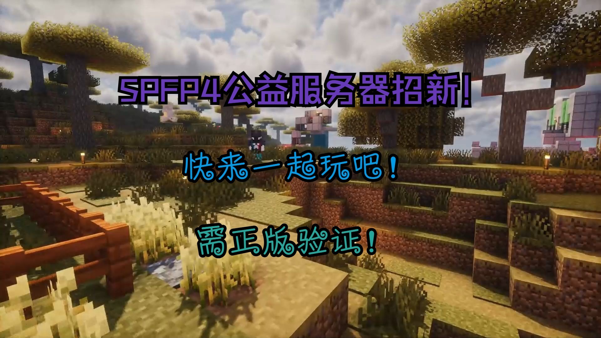 关于jiuyou.com:《Minecraft》生存技巧提升：高手分享玩法经验的信息