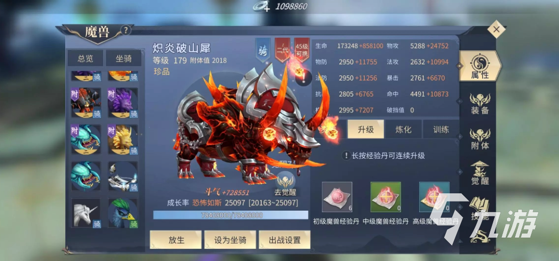 包含九游娱乐:运动装备选择，舒适安全最重要的词条