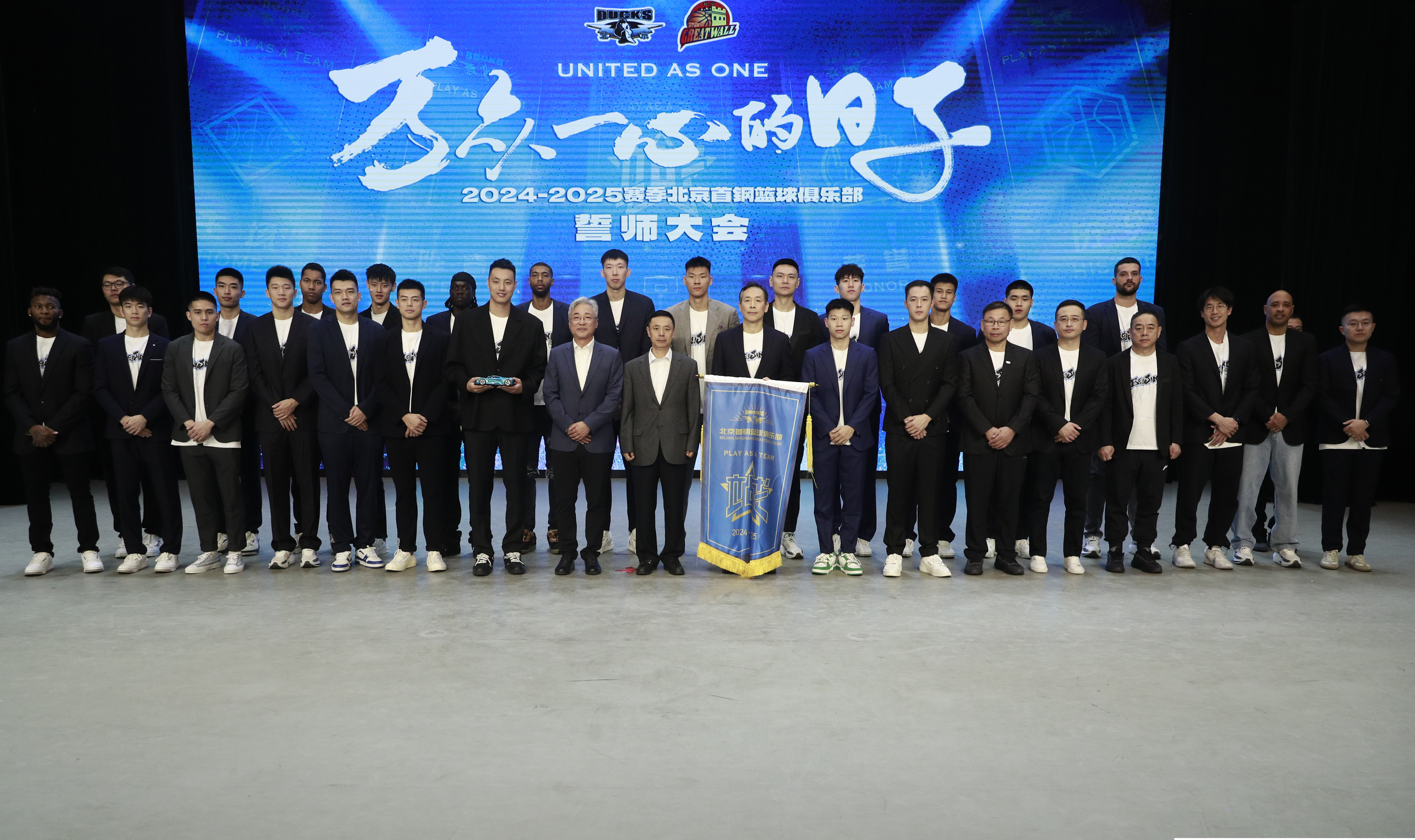 九游欢乐平台：中国男篮备战亚运会，力争佳绩的简单介绍
