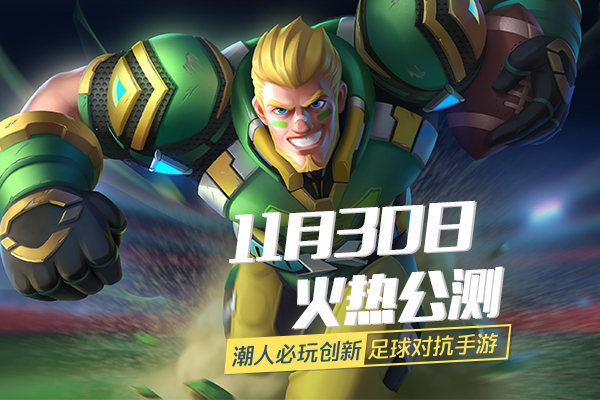 关于九游娱乐：冠军教练的成功秘籍：领导力与灵活战术的信息