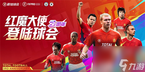 九游欢乐首站:英超的裁判变化：新规则的实施的简单介绍