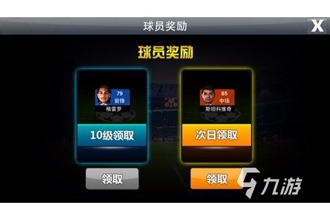 九游欢乐首站:英超赛季最佳阵容：谁能入选传奇阵容的简单介绍