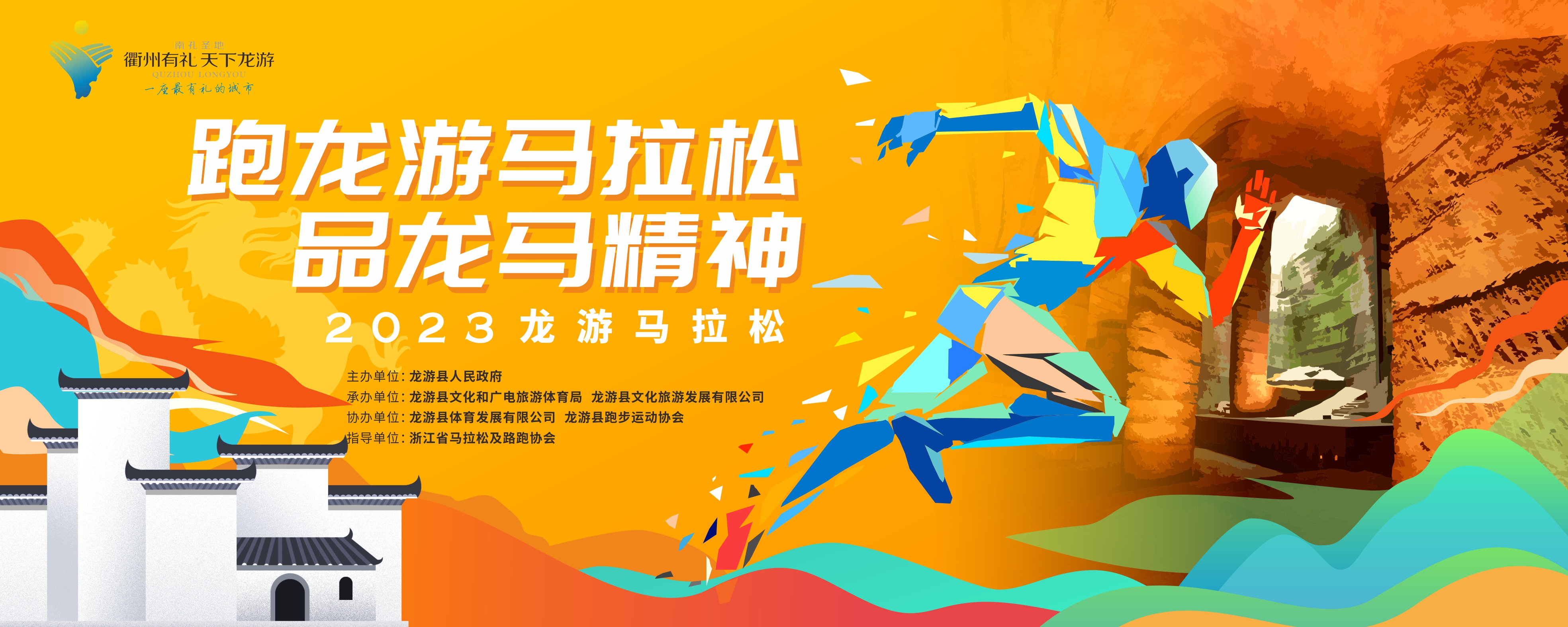 jiuyou.com:电竞马拉松赛事：挑战极限，勇夺胜利的简单介绍