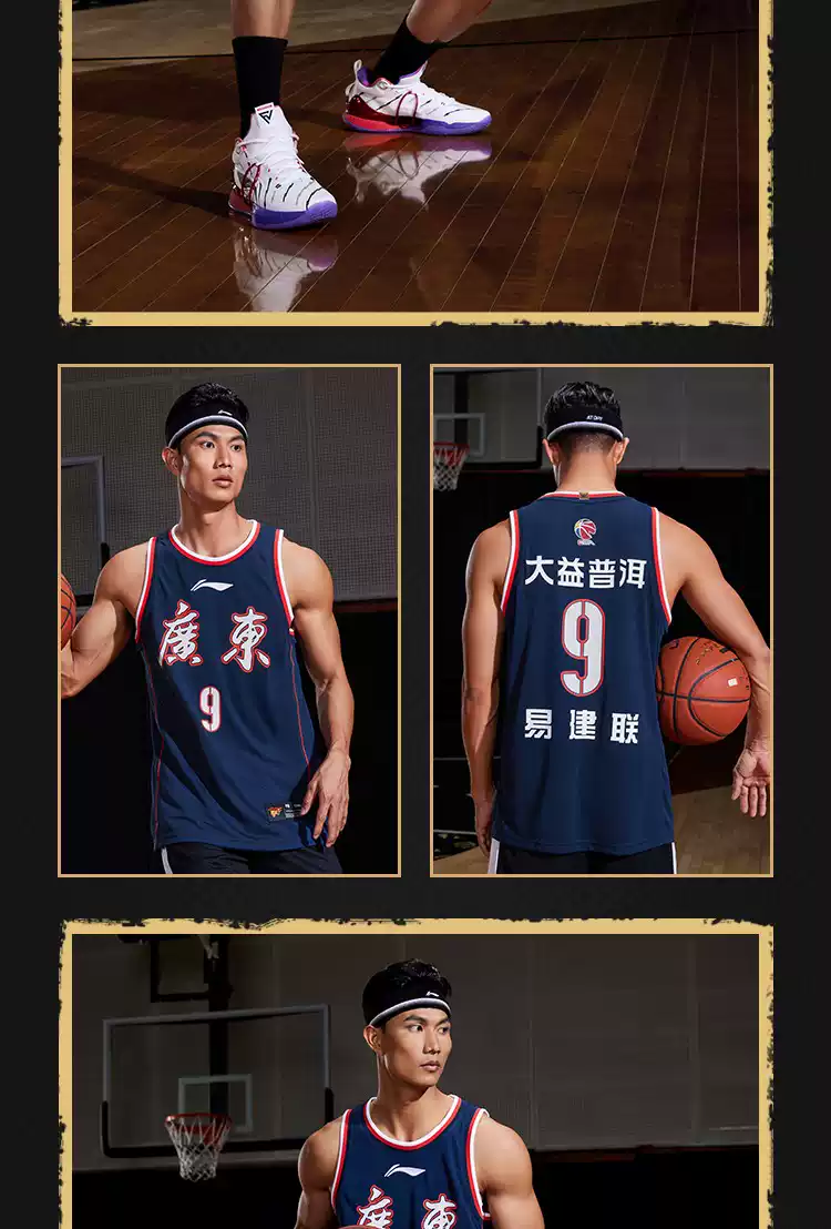 九游欢乐平台：CBA球队的退役球衣仪式：致敬传奇，感恩奉献的简单介绍